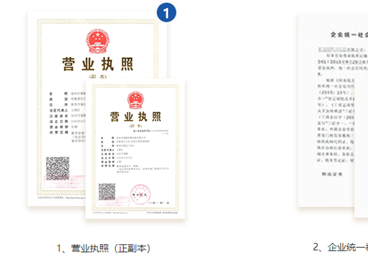 鄭州新密市注冊公司成功后領(lǐng)取材料