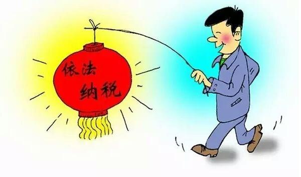 吸睛|公司要要哪些稅，怎么計(jì)算的？這些你知道嗎？