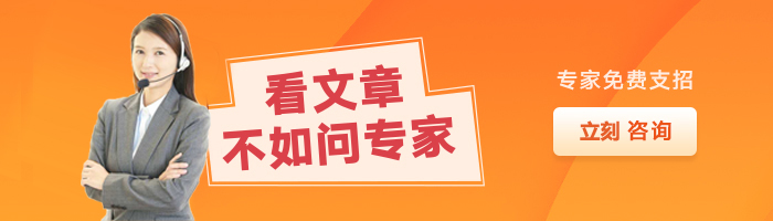 鄭州代繳社保人力資源公司