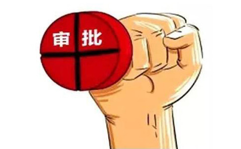 中華人民共和國外商投資法實施條例