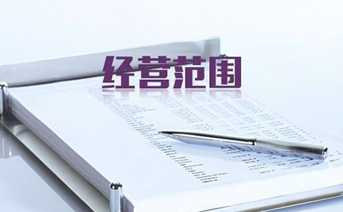 鄭州文化發(fā)展公司注冊條件