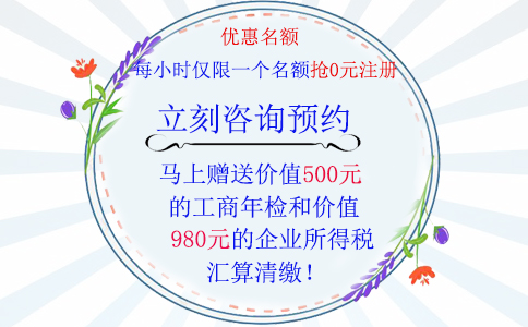 鄭州營業(yè)執(zhí)照代辦+代理記賬費用標準