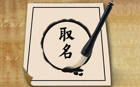 鄭州申請營業(yè)執(zhí)照時，字號怎么取