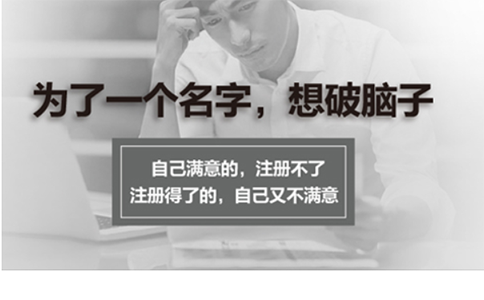 企業(yè)名稱設(shè)立登記申請字號怎么填寫