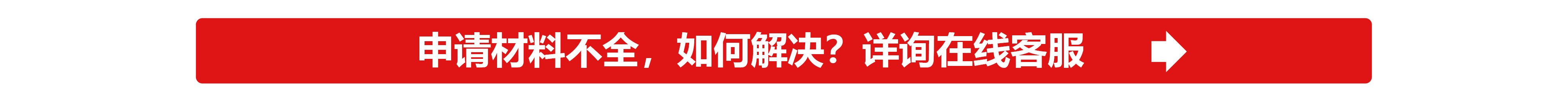 鄭州注冊物業(yè)管理公司需要什么資料