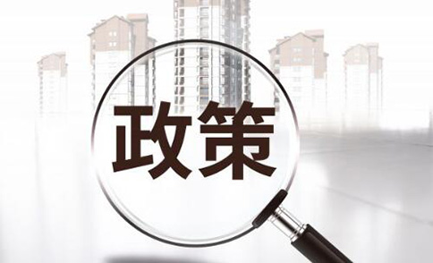 鄭州市住宅能不能申請營業(yè)執(zhí)照？最新政策要求