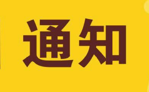 2022年中國(guó)國(guó)際服務(wù)貿(mào)易交易會(huì)新聞中心將于8月2日開放注冊(cè)