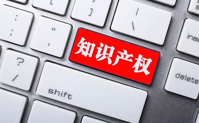 河南省知識(shí)產(chǎn)權(quán)戰(zhàn)略實(shí)施工作聯(lián)席會(huì)議召開(kāi)第一次全體會(huì)議