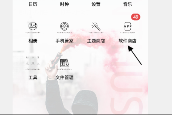 河南掌上登記工商app注冊(cè)下載