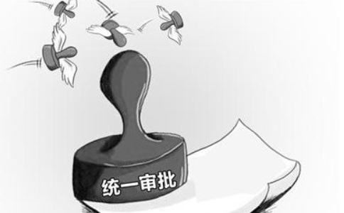 河南掌上登記注冊(cè)顯示授權(quán)文件已經(jīng)過期怎么辦？什么意思？