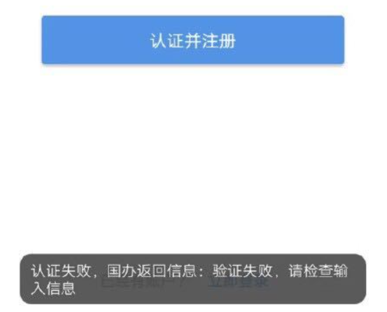 河南掌上工商登記授權文件過期什么意思