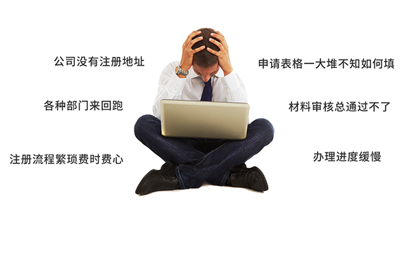 鄭州上街區(qū)開公司要求房產(chǎn)面積嗎