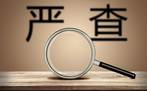 國(guó)家知識(shí)產(chǎn)權(quán)局關(guān)于持續(xù)嚴(yán)厲打擊商標(biāo)惡意注冊(cè)行為的通知