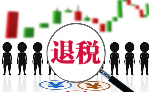 納稅人在適用小微企業(yè)留抵退稅政策時(shí)如何確定其行業(yè)歸屬