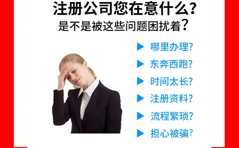 河南企業(yè)工商注冊(cè)核名查詢系統(tǒng)(鄭州上街區(qū)工商注冊(cè)網(wǎng)上核名)