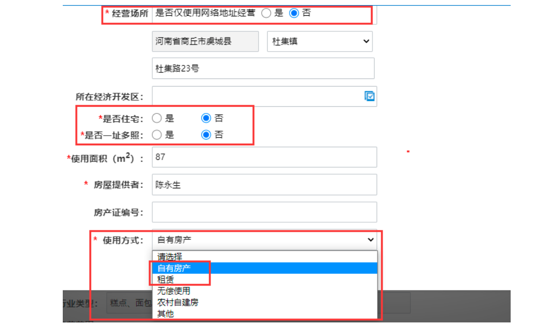 鄭州自貿(mào)區(qū)小建筑工程有限公司設立登記