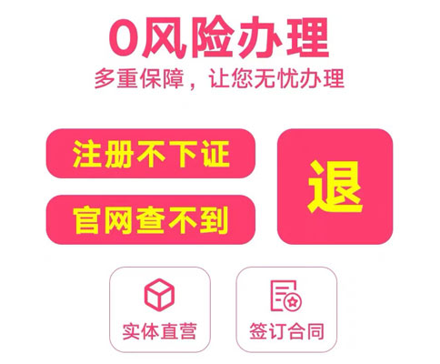 鄭州二七區(qū)公司變更代辦優(yōu)勢