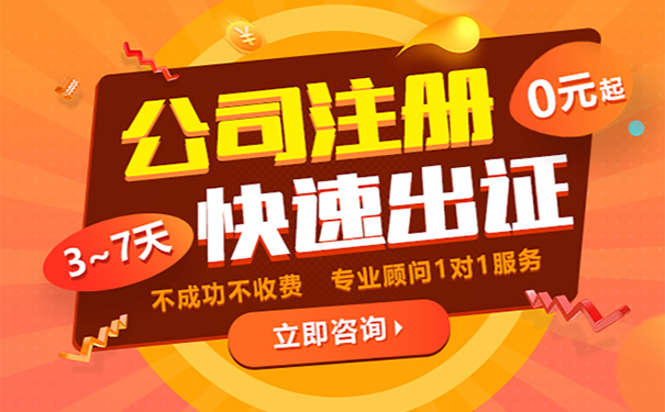 國家工商總局核名疑難名稱核準(zhǔn)(代辦河南國家局核名費(fèi)用流程)