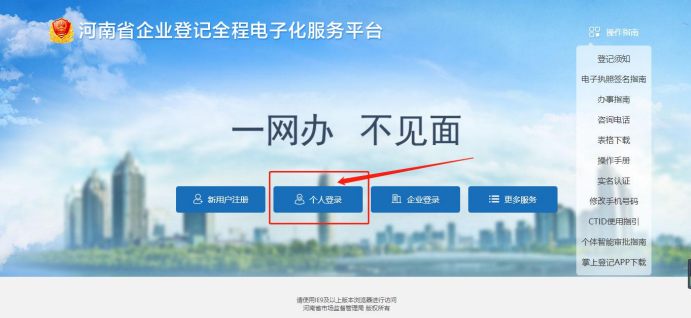 以河南開(kāi)頭的公司怎么核名(鄭州市辦理分公司的流程)