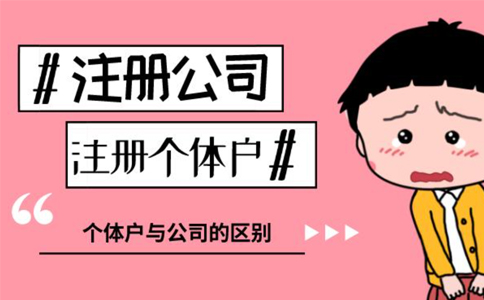 河南掌上工商注冊(cè)流程(“河南掌上登記”APP下載認(rèn)證流程)