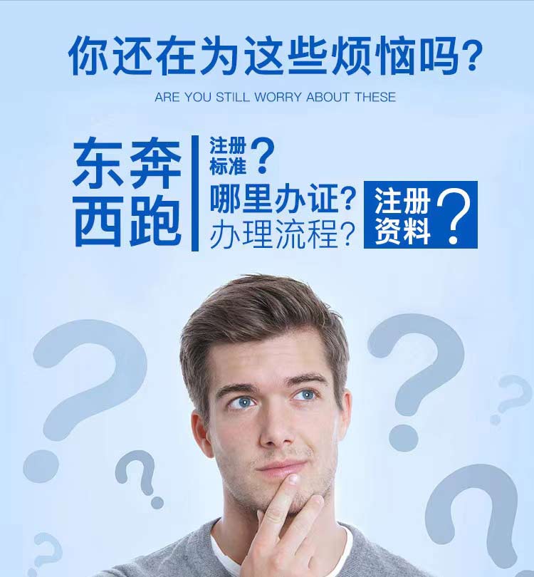 鄭州企業(yè)監(jiān)事變更網(wǎng)上操作流程辦理常見(jiàn)問(wèn)題