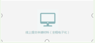 河南掌上登記金水區(qū)個(gè)體戶(hù)流程設(shè)立登記材料上傳