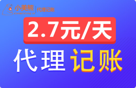 鄭州申請一般納稅人的流程