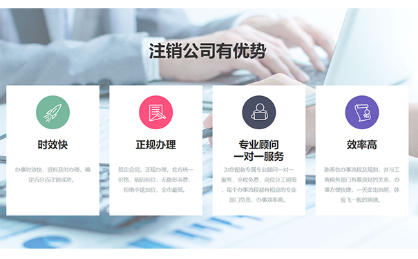 鄭州注銷煤業(yè)公司費用代辦