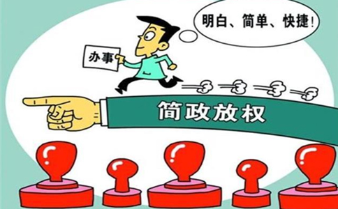 鄭州市刻章企業(yè)備案受理?xiàng)l件