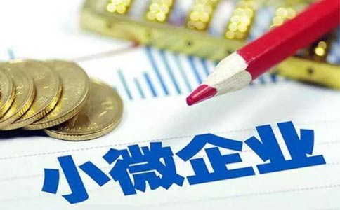 2023鄭州如何注冊(cè)小規(guī)模公司流程和費(fèi)用標(biāo)準(zhǔn)