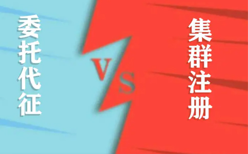 鄭州集群注冊費用多少錢一年