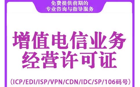 IDC和ISP有什么區(qū)別