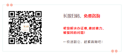 增值電信業(yè)務許可證申辦免費咨詢