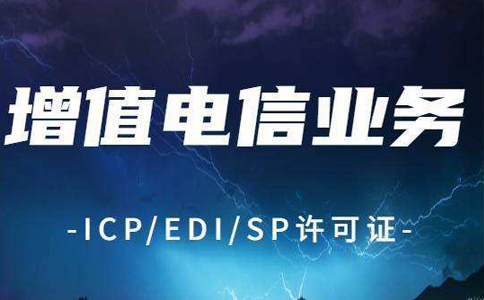 400呼叫中心許可證申請(qǐng)辦理辦事指南2023