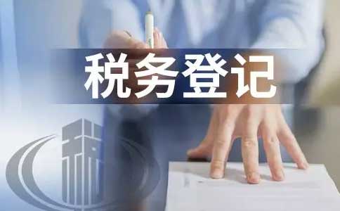 鄭州小規(guī)模化妝品公司一個(gè)月做賬流程及費(fèi)用（2023年新規(guī)）