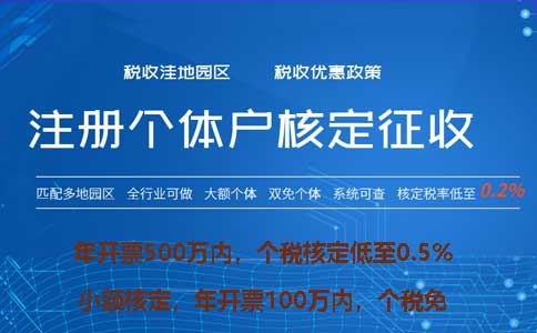 大連工作室核定征收怎么核定(2023年最新政策整理)