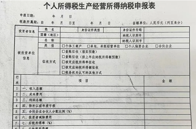 分別點擊申報，申報所有應申報信息--填報及查看