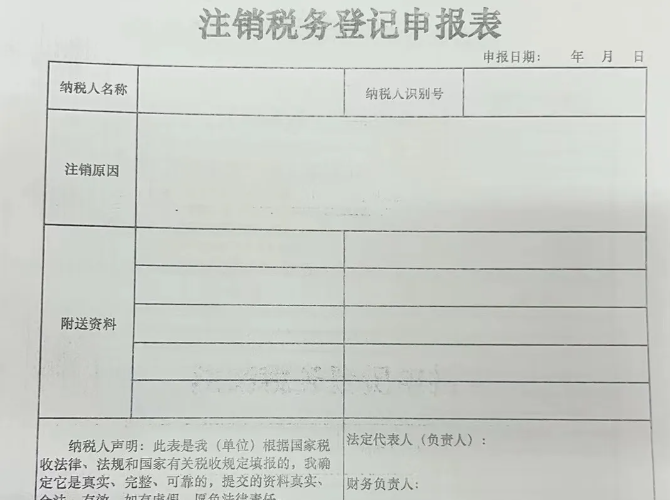 分別點擊申報，申報所有應申報信息--填報及查看